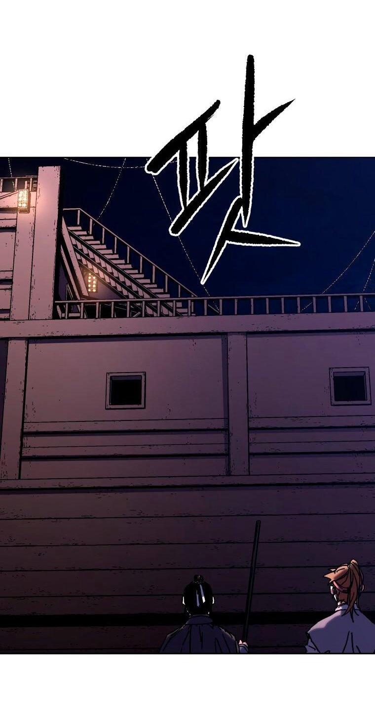 Манга Правящий миром - Глава 31 Страница 67