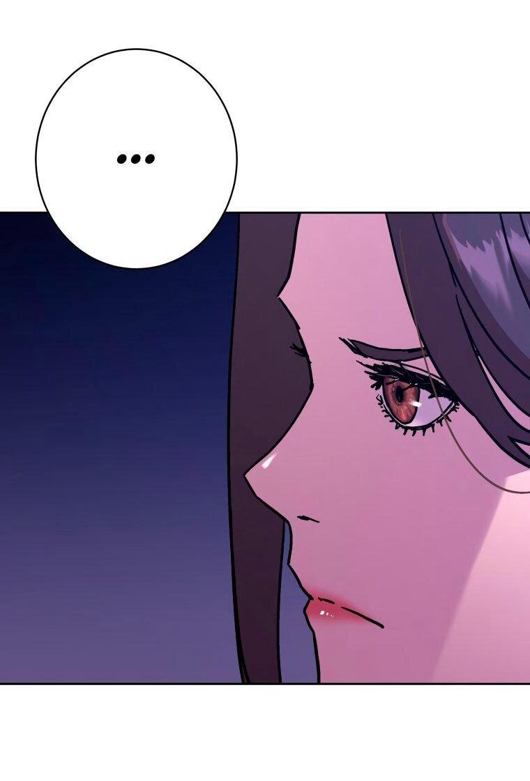 Манга Правящий миром - Глава 31 Страница 7