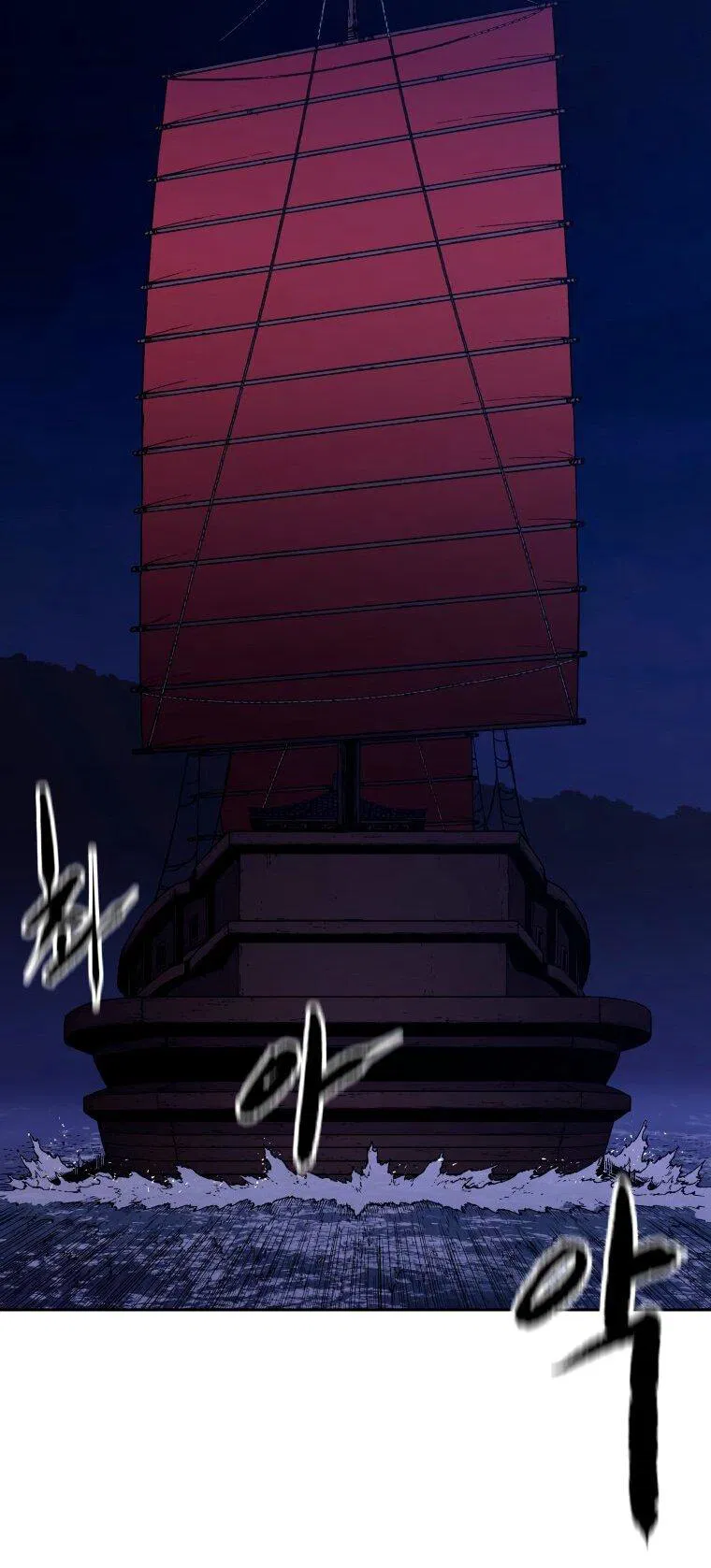 Манга Правящий миром - Глава 31 Страница 64