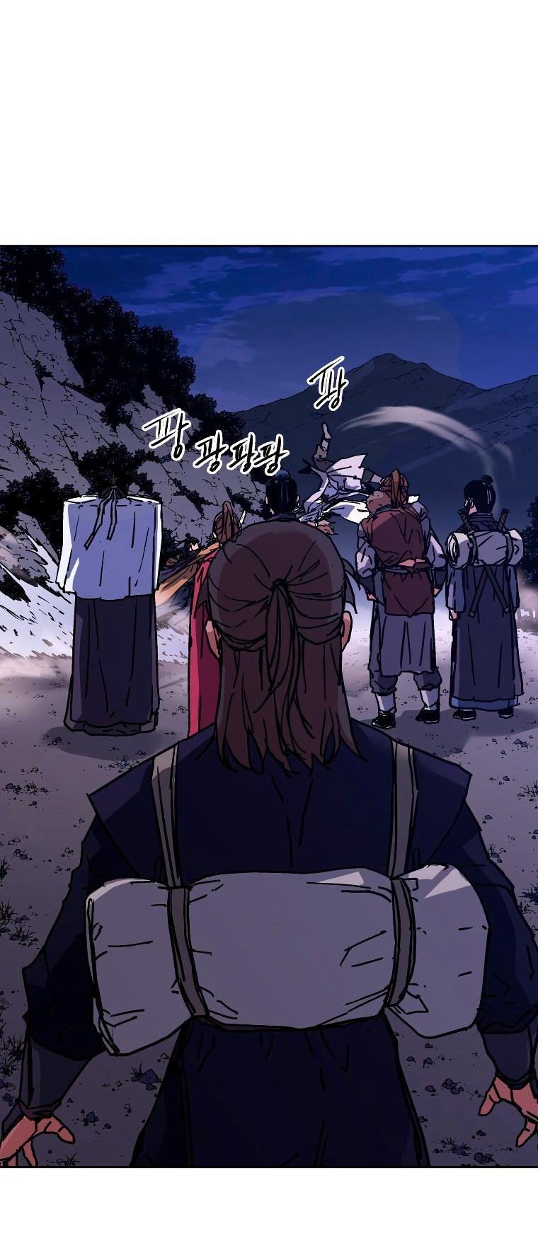 Манга Правящий миром - Глава 30 Страница 1