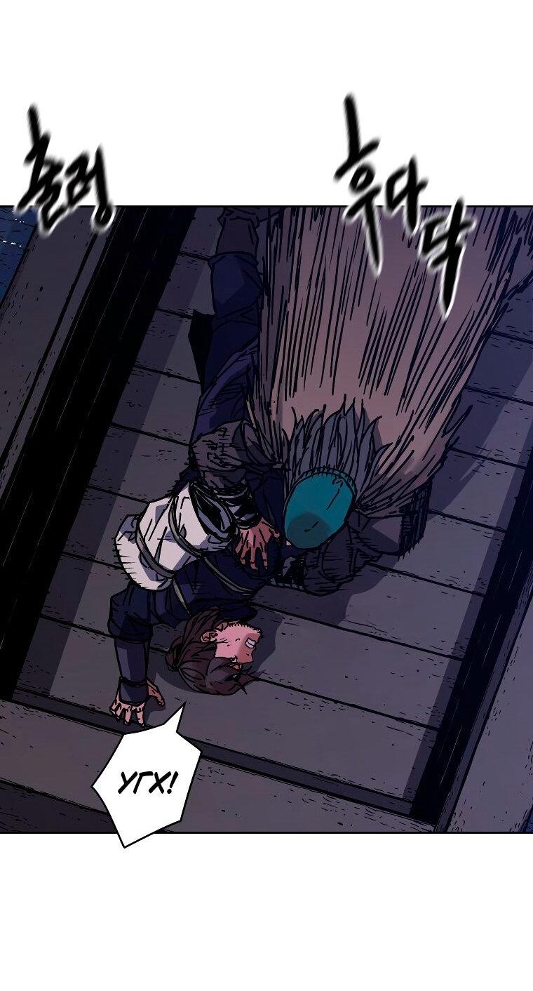 Манга Правящий миром - Глава 30 Страница 35