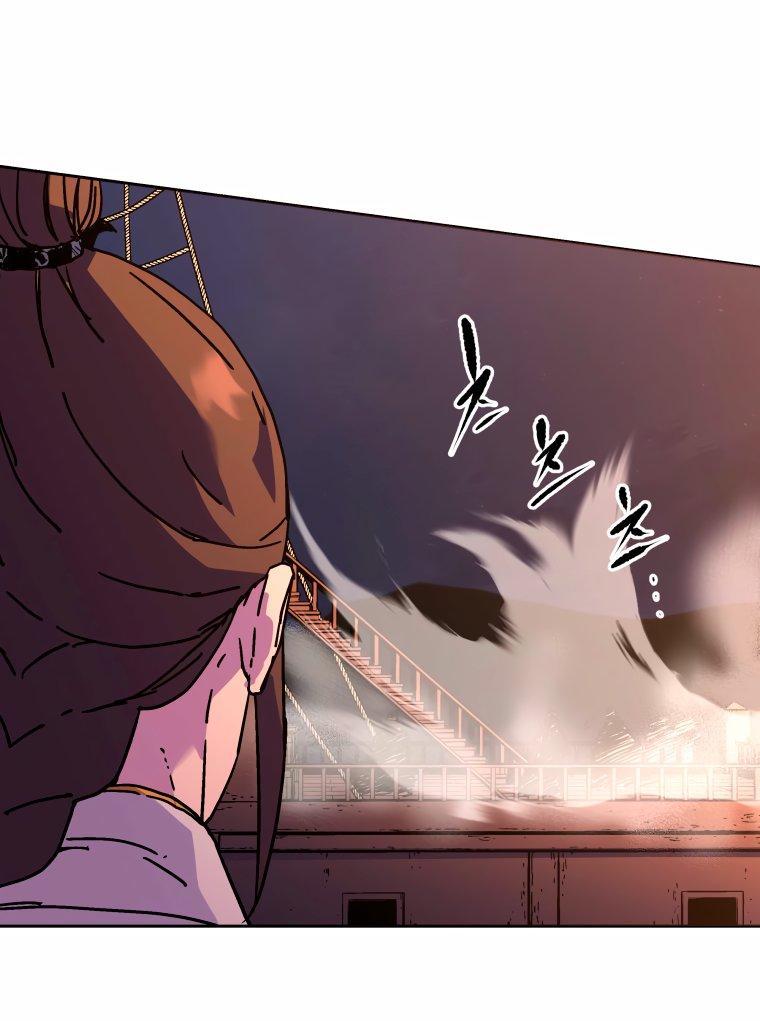 Манга Правящий миром - Глава 34 Страница 70