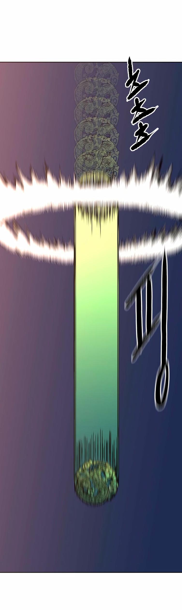 Манга Правящий миром - Глава 34 Страница 65