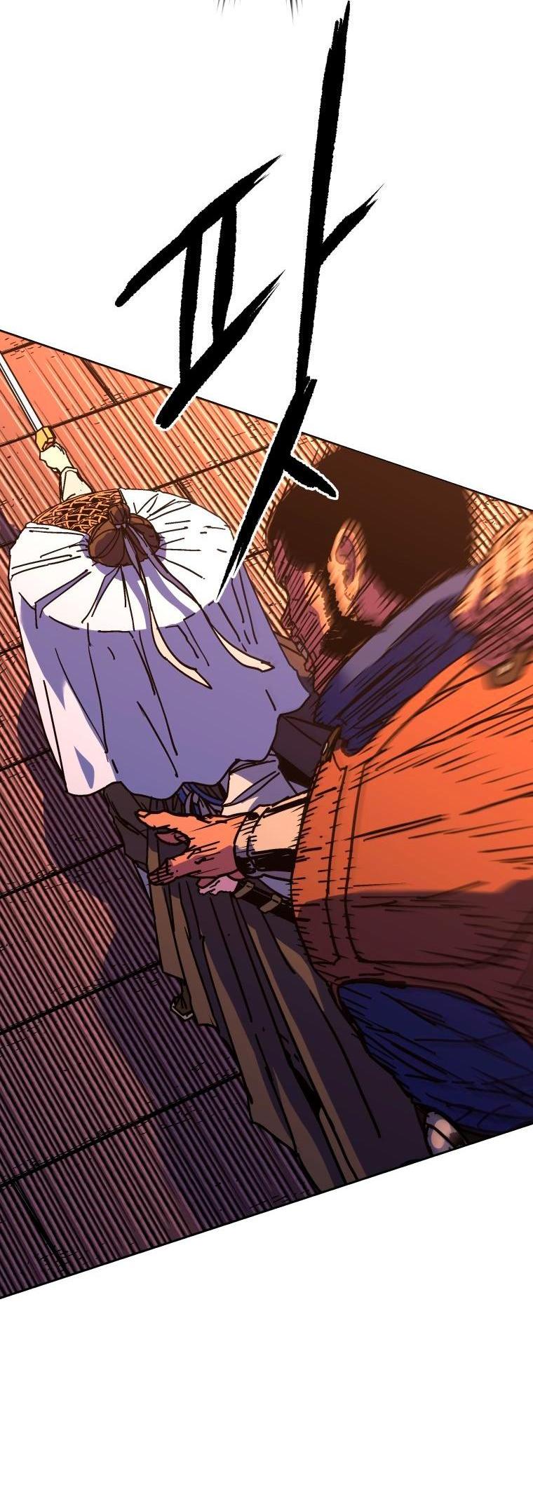 Манга Правящий миром - Глава 33 Страница 7