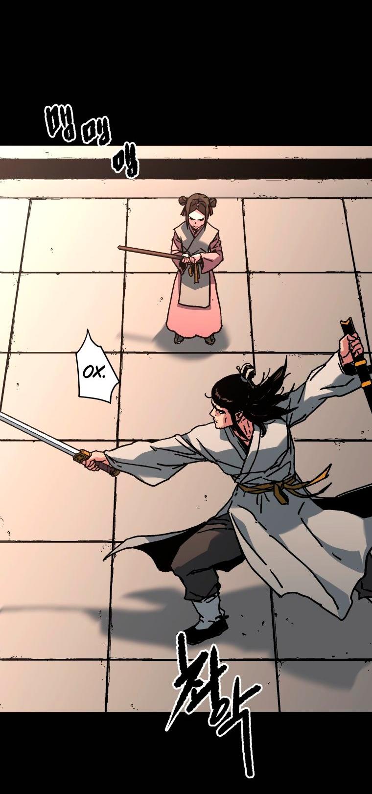 Манга Правящий миром - Глава 33 Страница 37