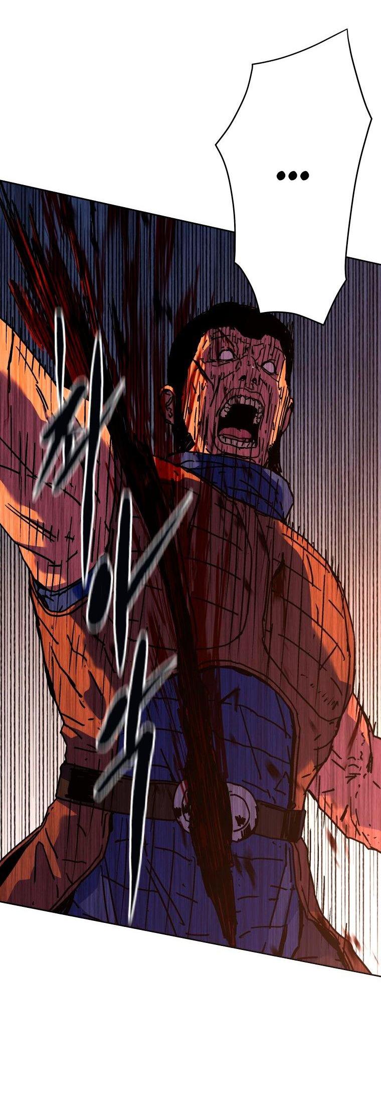 Манга Правящий миром - Глава 33 Страница 31