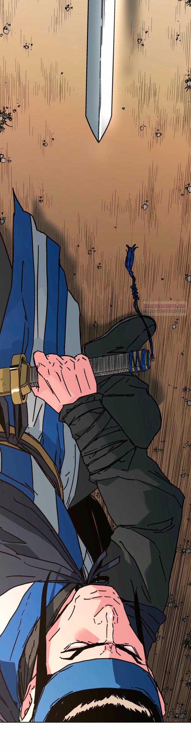 Манга Правящий миром - Глава 39 Страница 34