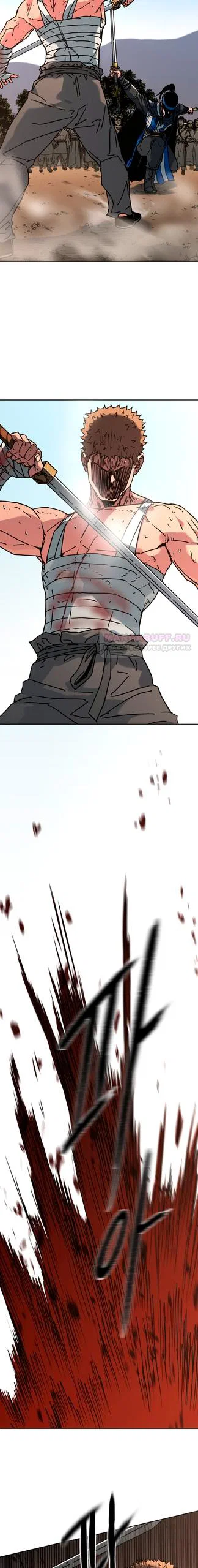 Манга Правящий миром - Глава 40 Страница 10