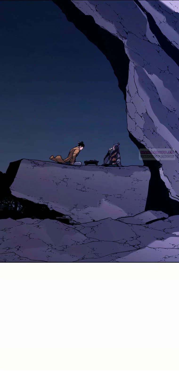 Манга Правящий миром - Глава 43 Страница 6