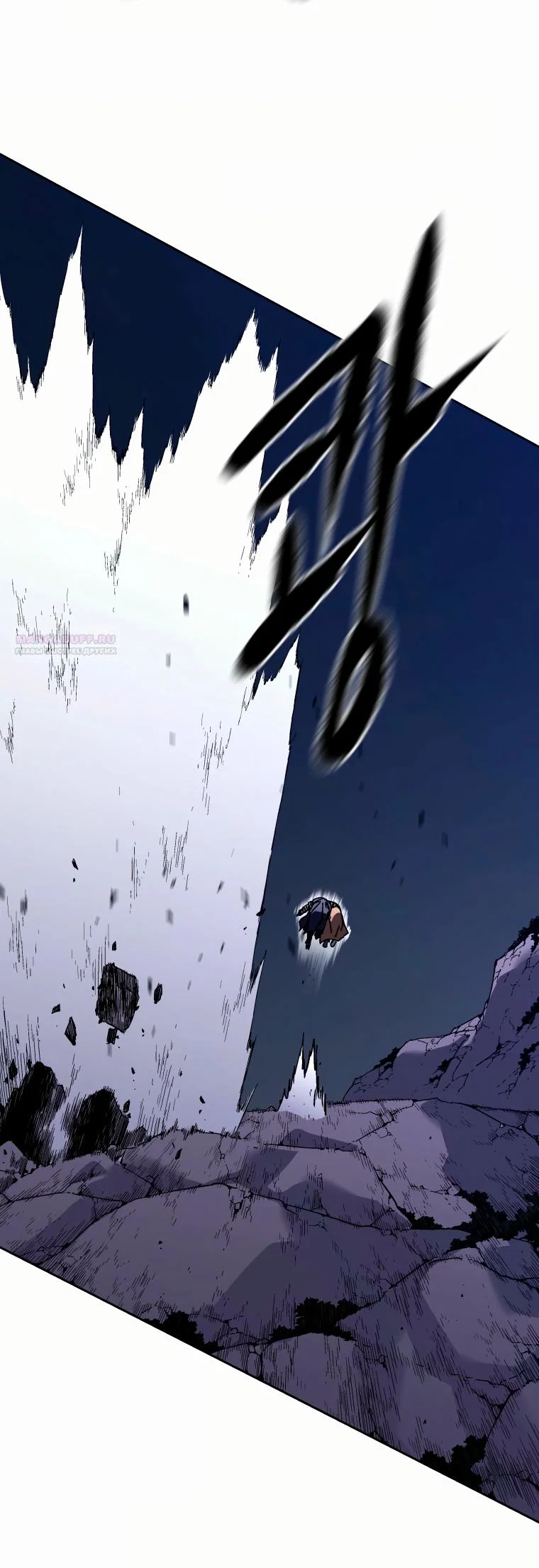 Манга Правящий миром - Глава 43 Страница 74