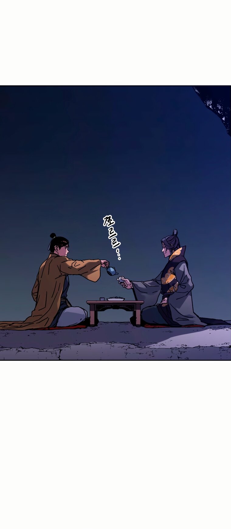 Манга Правящий миром - Глава 43 Страница 11