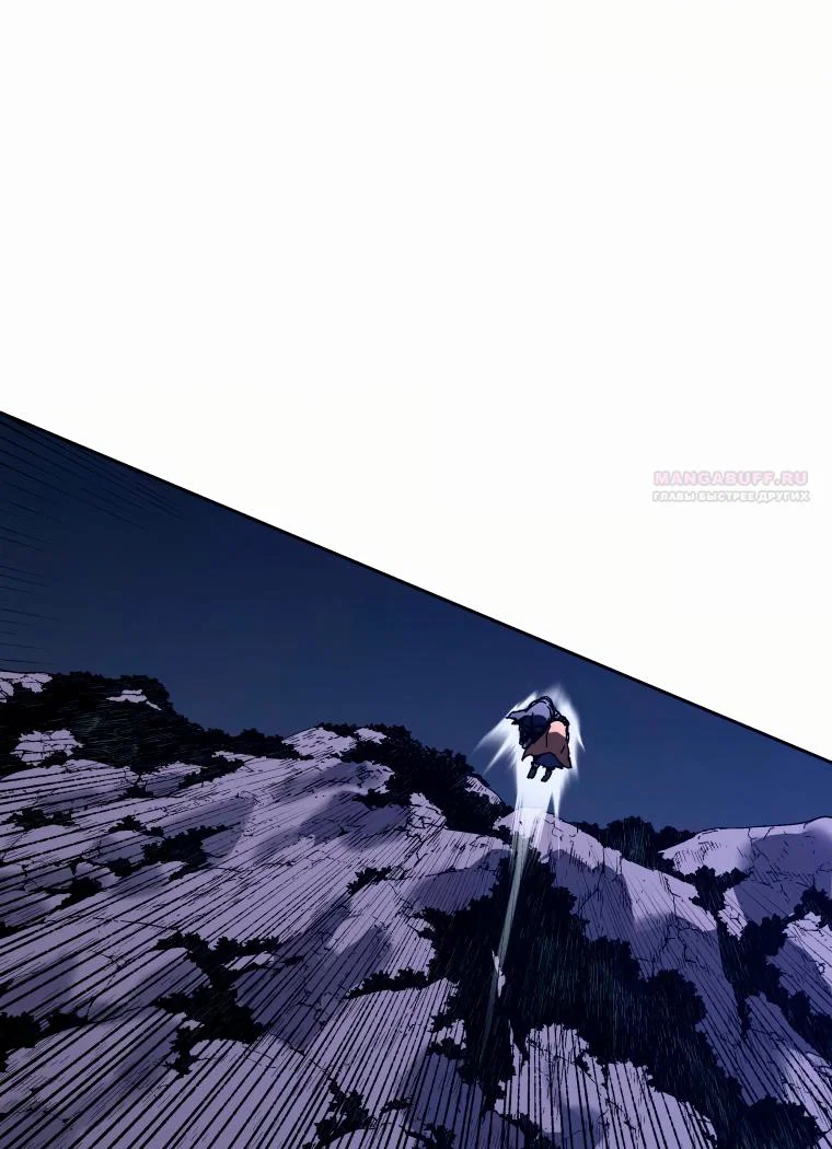 Манга Правящий миром - Глава 43 Страница 70