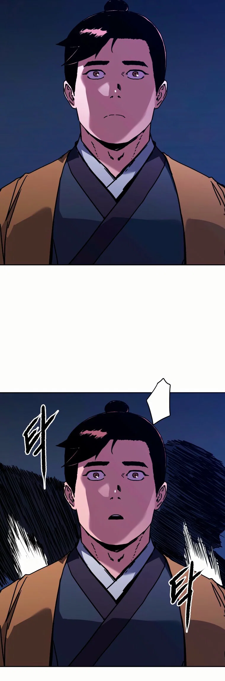 Манга Правящий миром - Глава 43 Страница 63