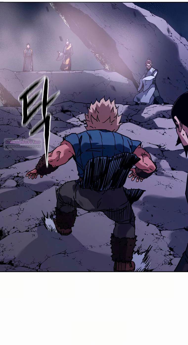 Манга Правящий миром - Глава 43 Страница 42