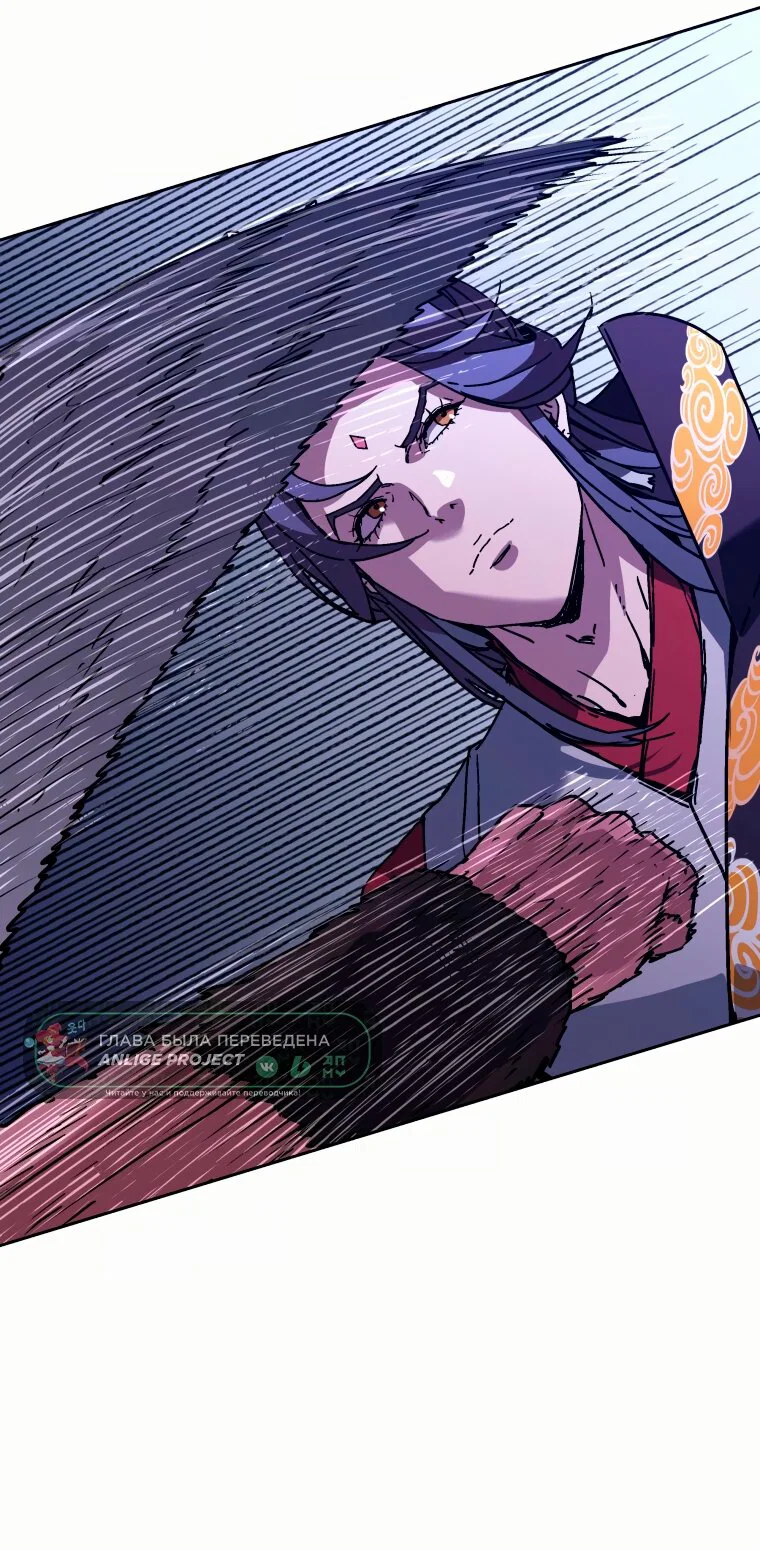 Манга Правящий миром - Глава 43 Страница 60