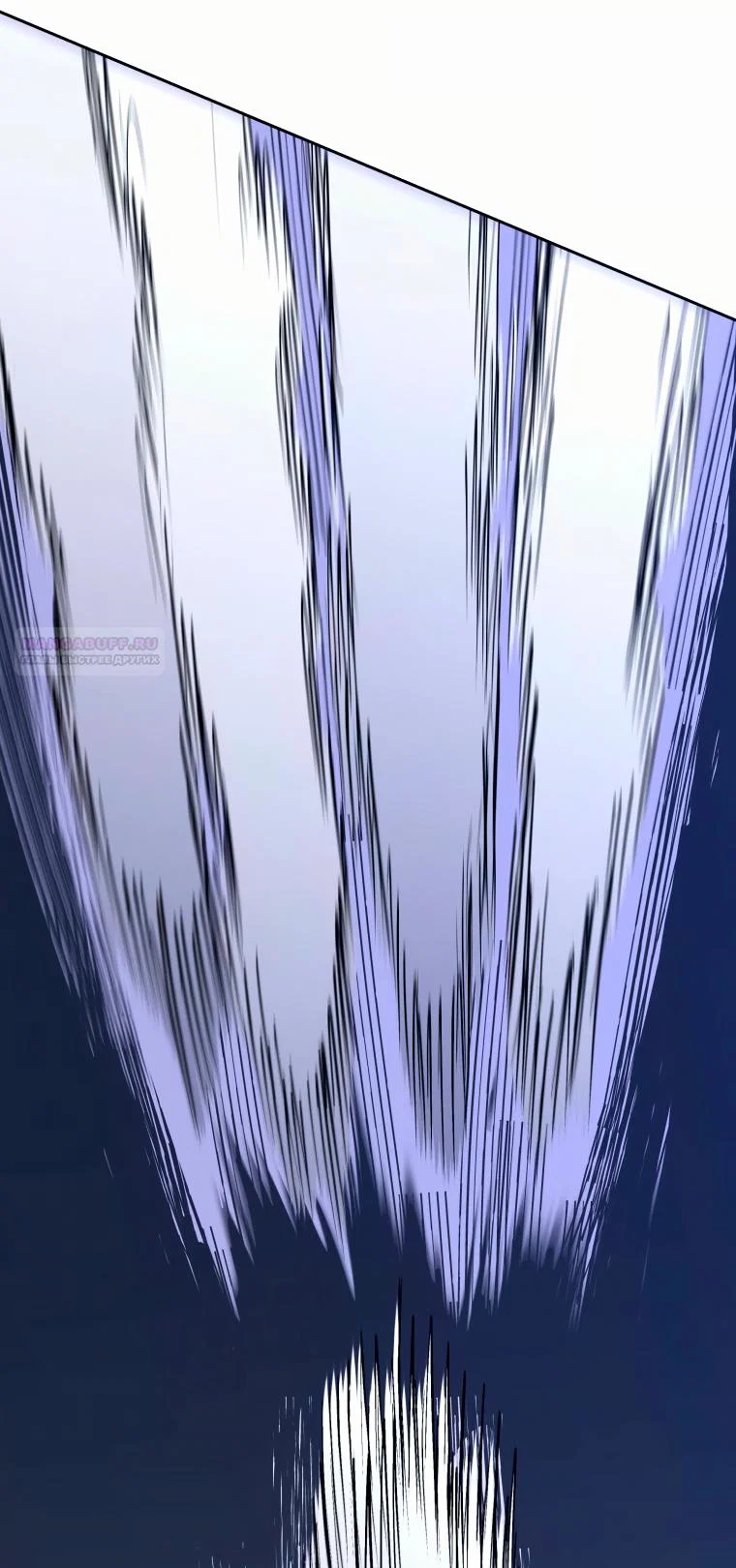 Манга Правящий миром - Глава 43 Страница 38