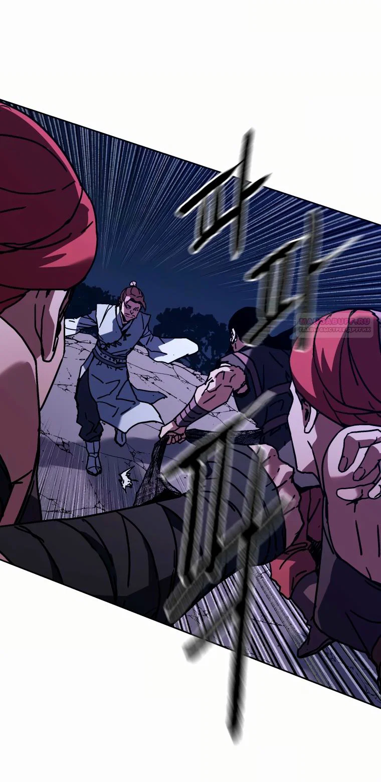 Манга Правящий миром - Глава 43 Страница 58