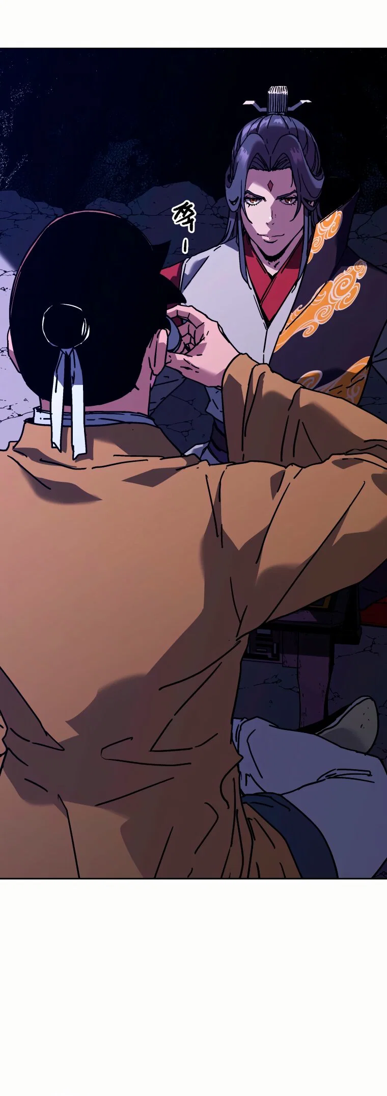 Манга Правящий миром - Глава 43 Страница 8