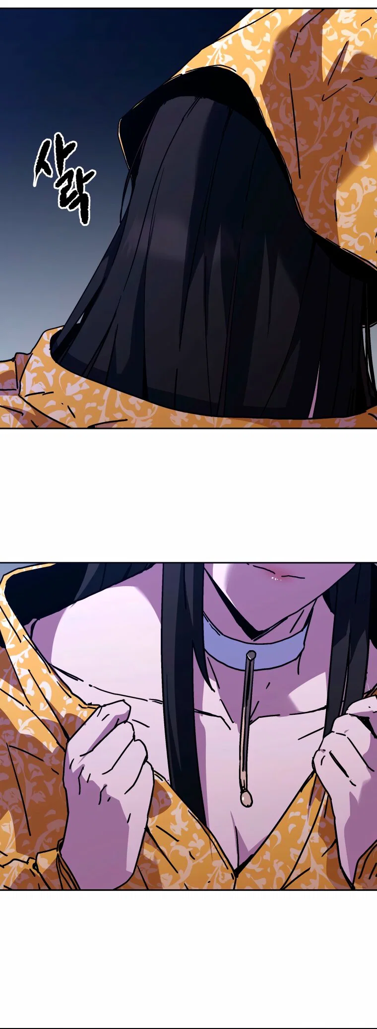 Манга Правящий миром - Глава 44 Страница 43