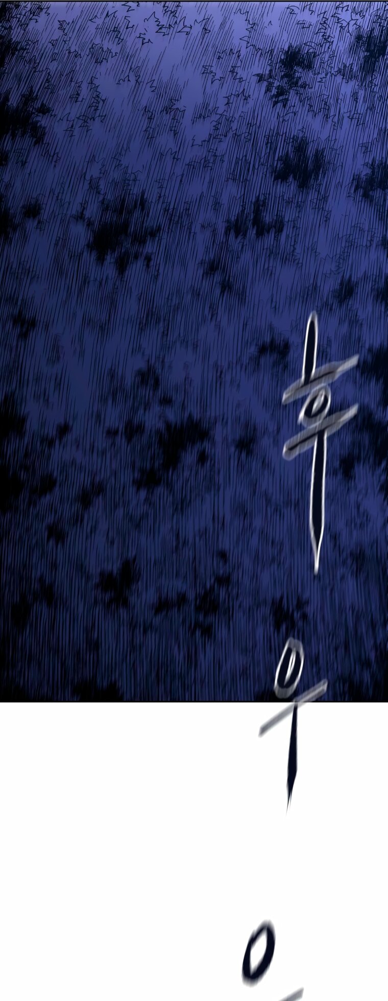 Манга Правящий миром - Глава 44 Страница 4