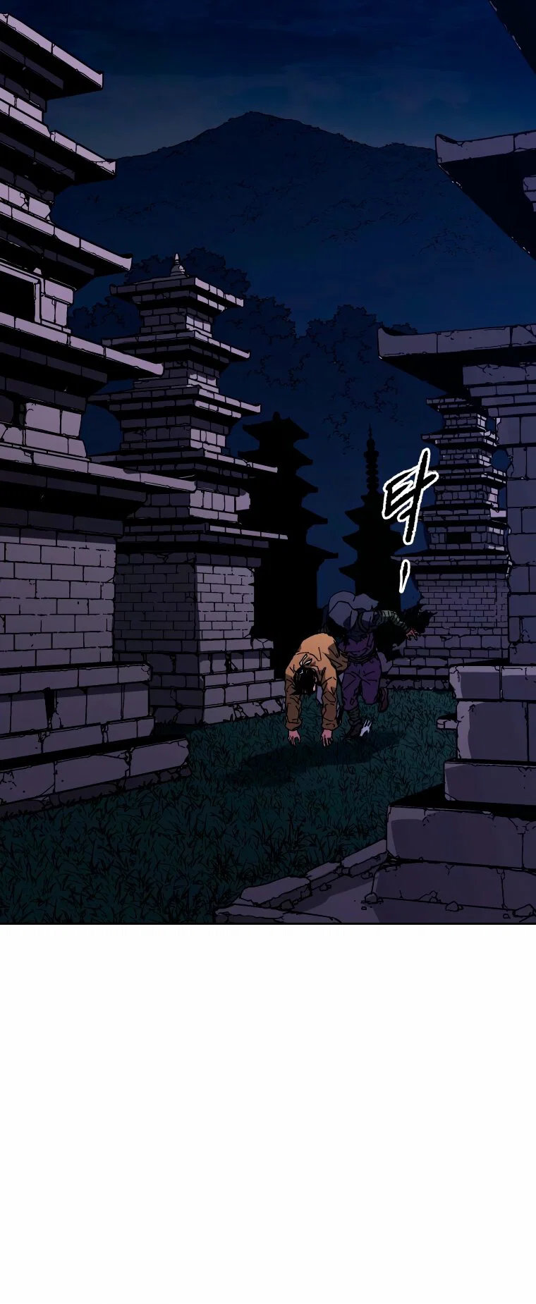 Манга Правящий миром - Глава 44 Страница 23