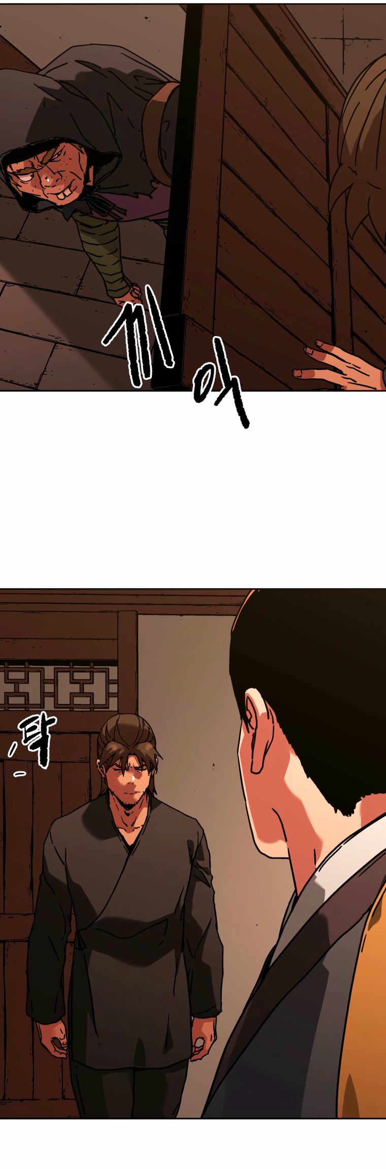 Манга Правящий миром - Глава 45 Страница 16