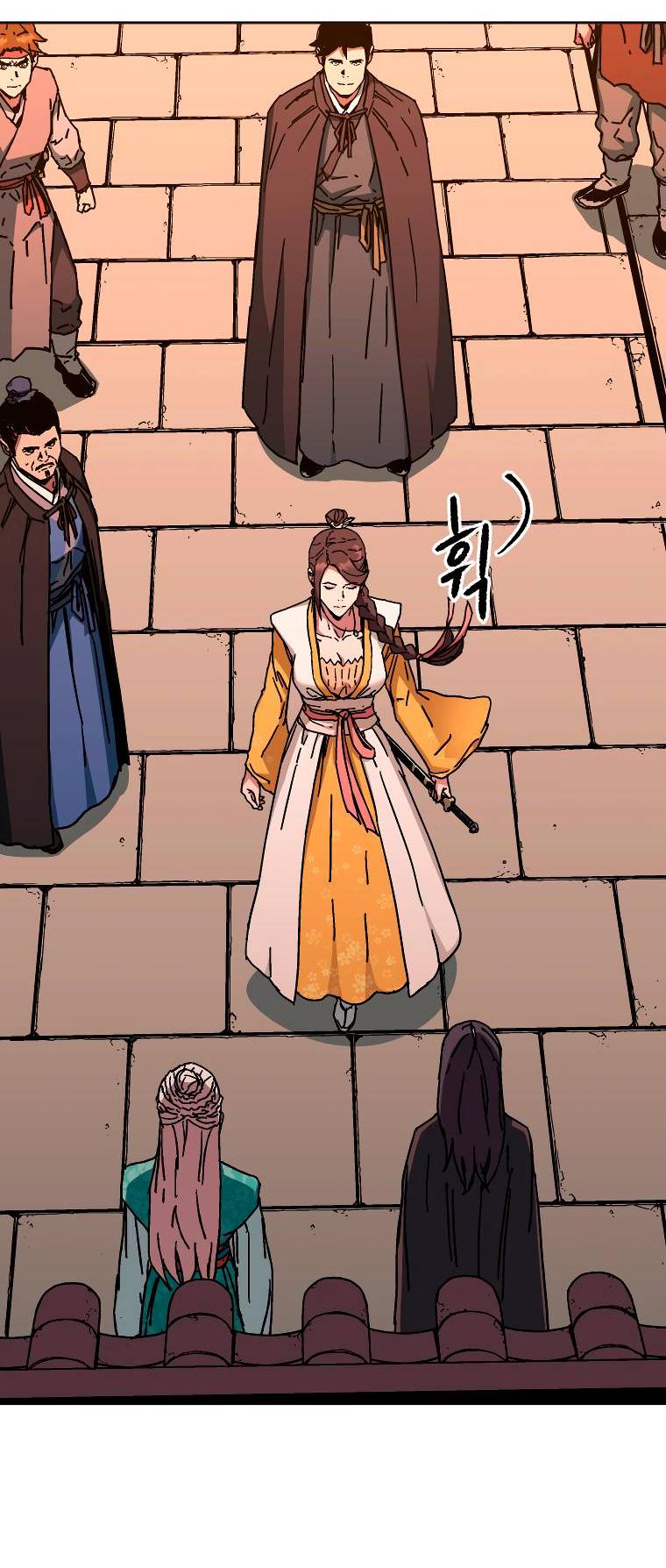 Манга Правящий миром - Глава 14 Страница 31