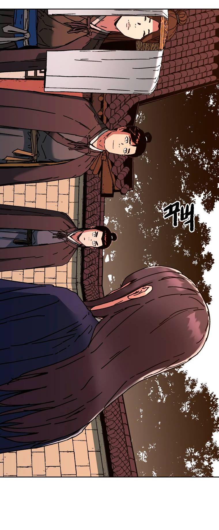 Манга Правящий миром - Глава 14 Страница 42