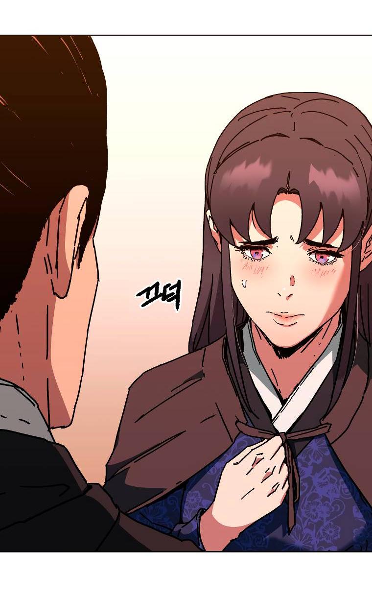 Манга Правящий миром - Глава 14 Страница 8