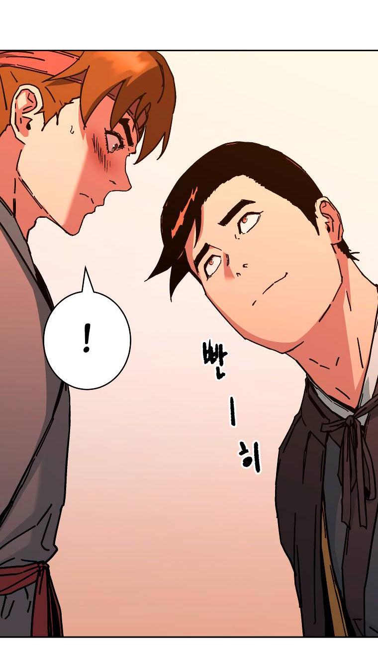 Манга Правящий миром - Глава 14 Страница 50