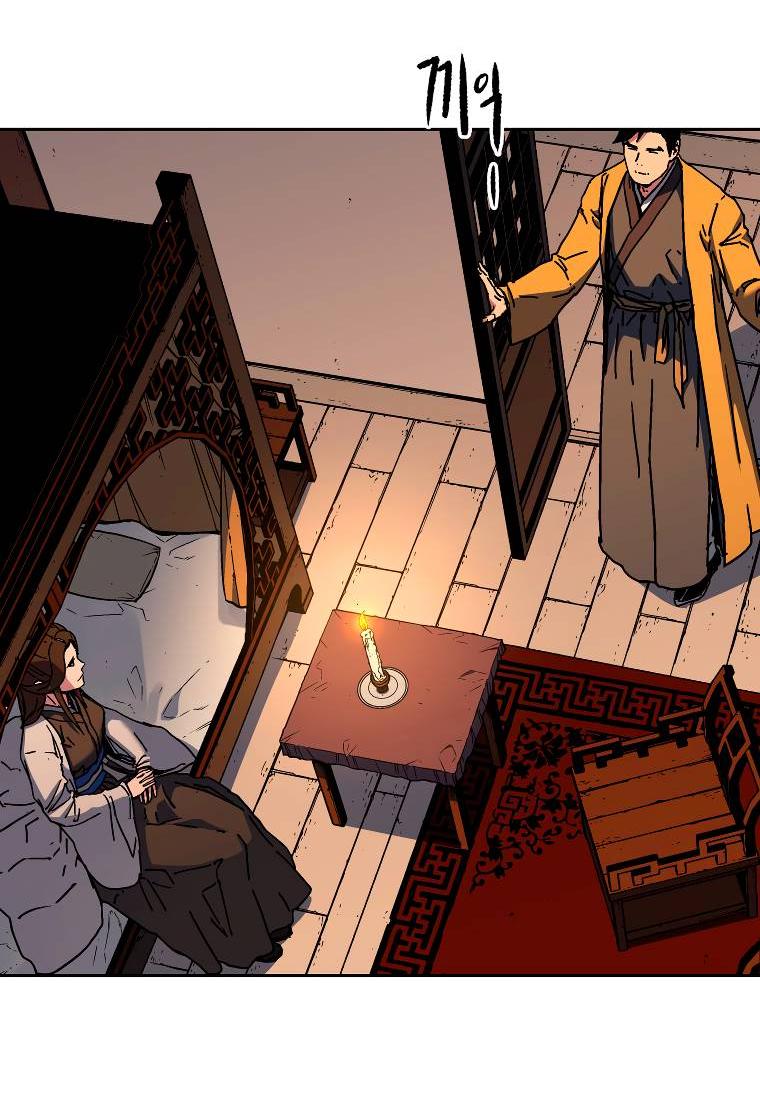 Манга Правящий миром - Глава 14 Страница 64