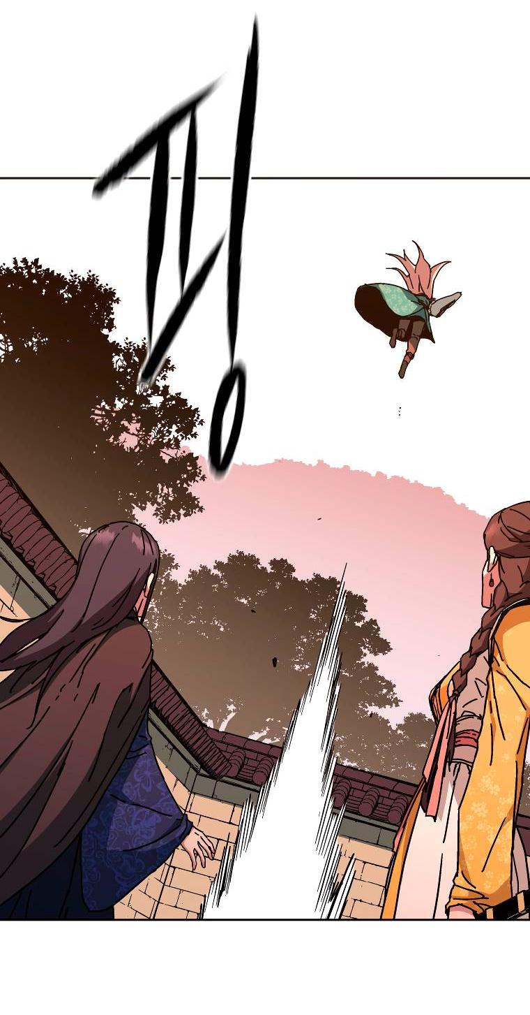 Манга Правящий миром - Глава 14 Страница 34