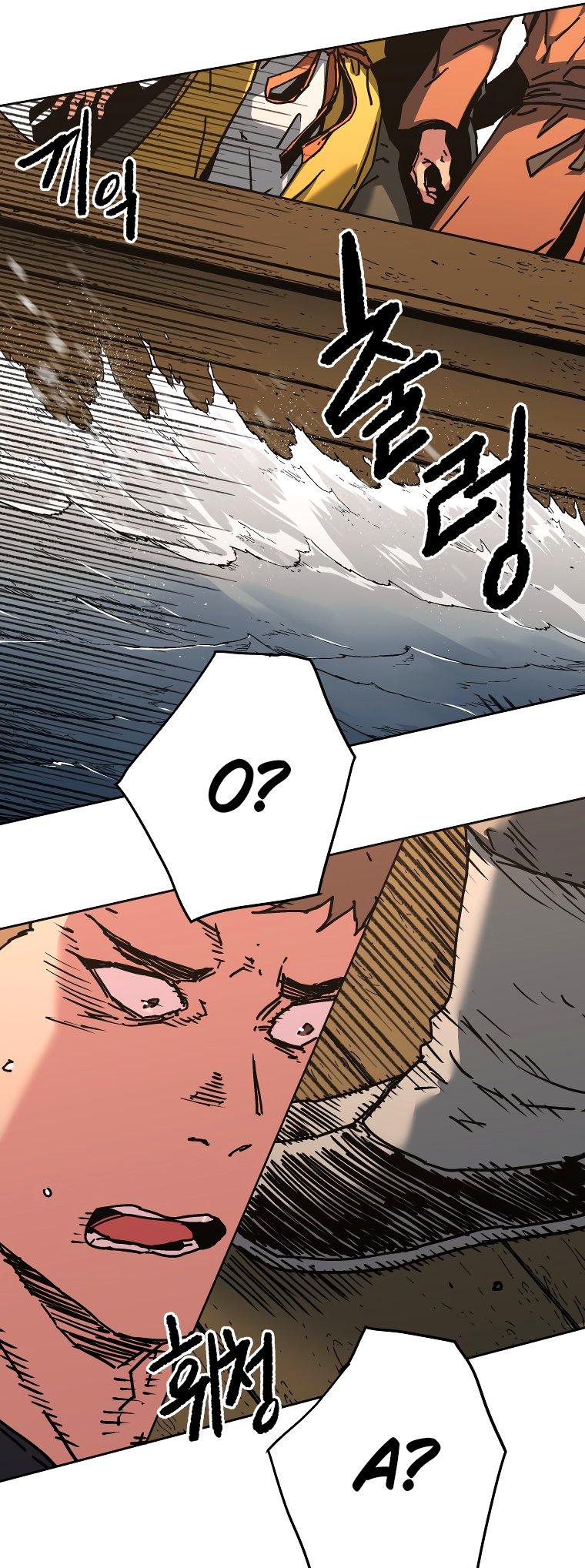 Манга Правящий миром - Глава 16 Страница 26