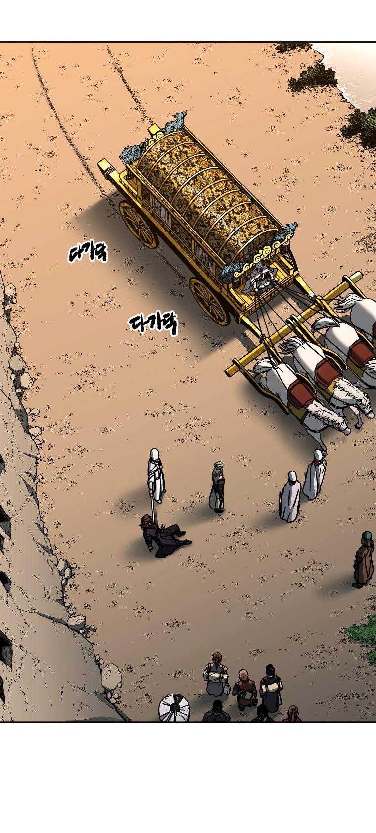 Манга Правящий миром - Глава 20 Страница 48