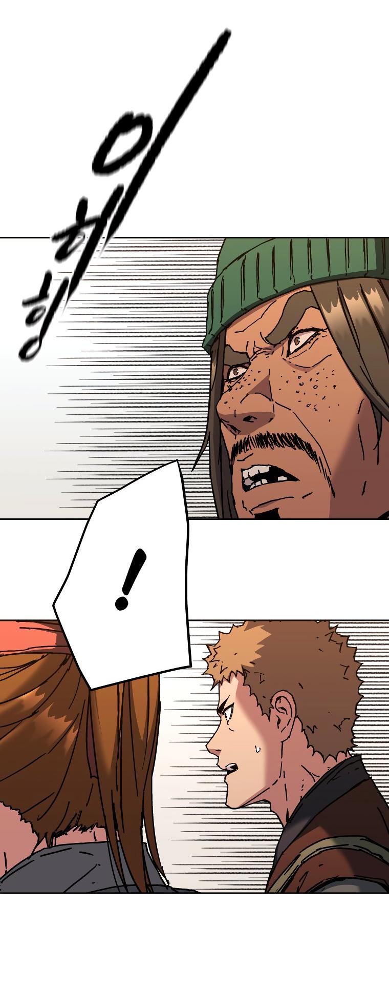 Манга Правящий миром - Глава 20 Страница 46