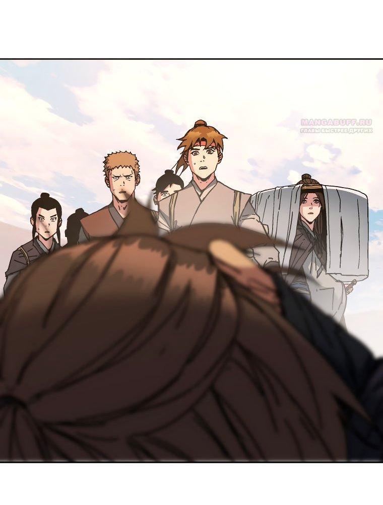 Манга Правящий миром - Глава 20 Страница 11