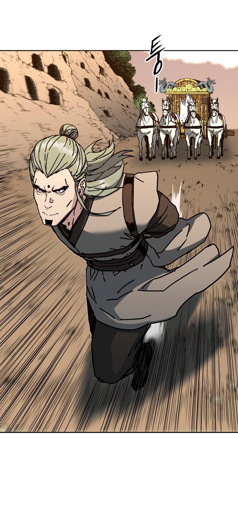 Манга Правящий миром - Глава 19 Страница 55