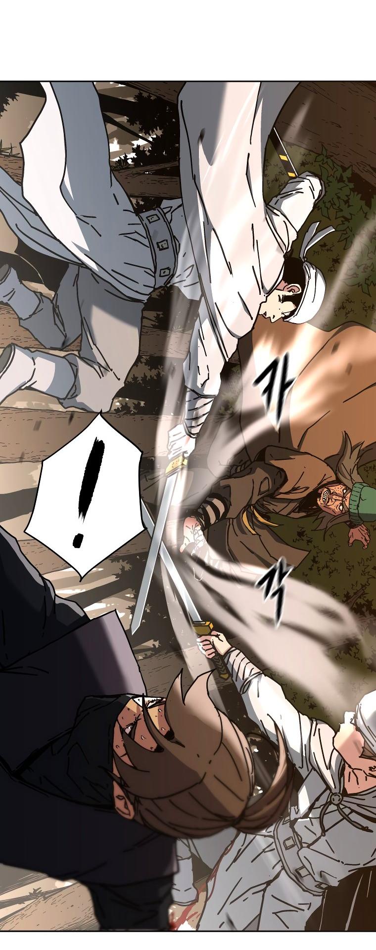 Манга Правящий миром - Глава 18 Страница 19