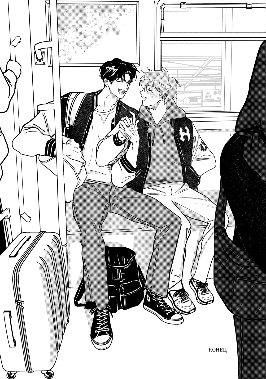 Манга Умереть ради любви - Глава 6 Страница 15