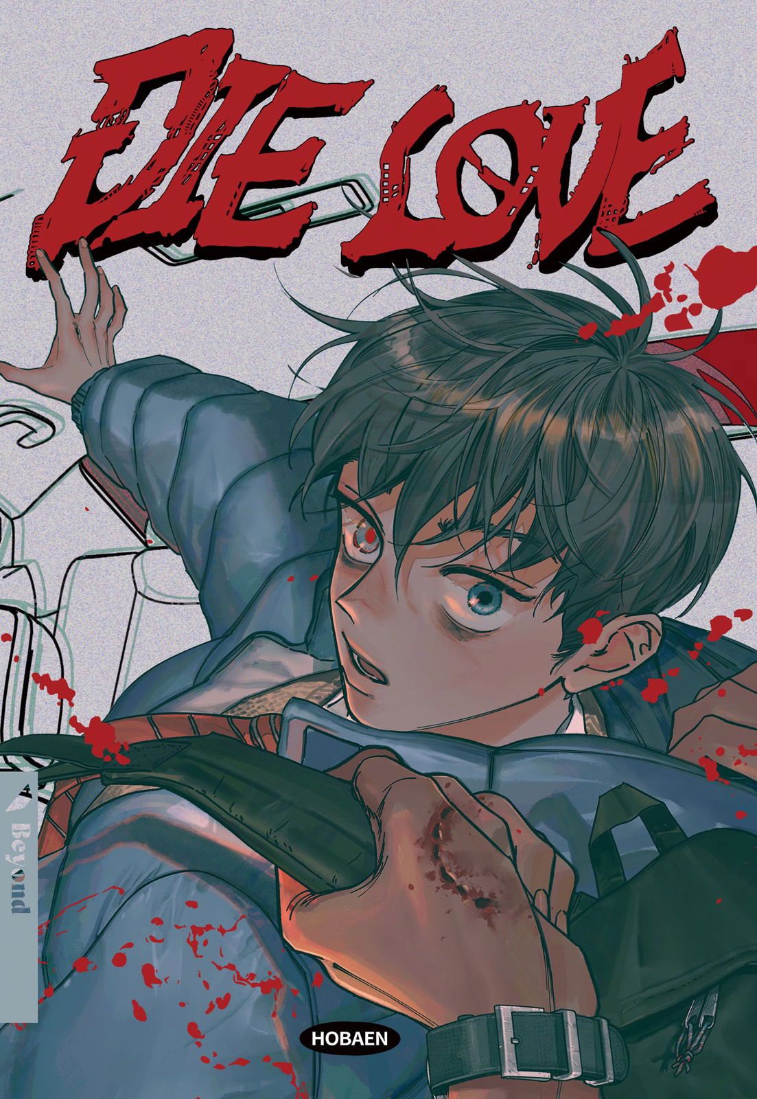 Манга Умереть ради любви - Глава 6 Страница 1