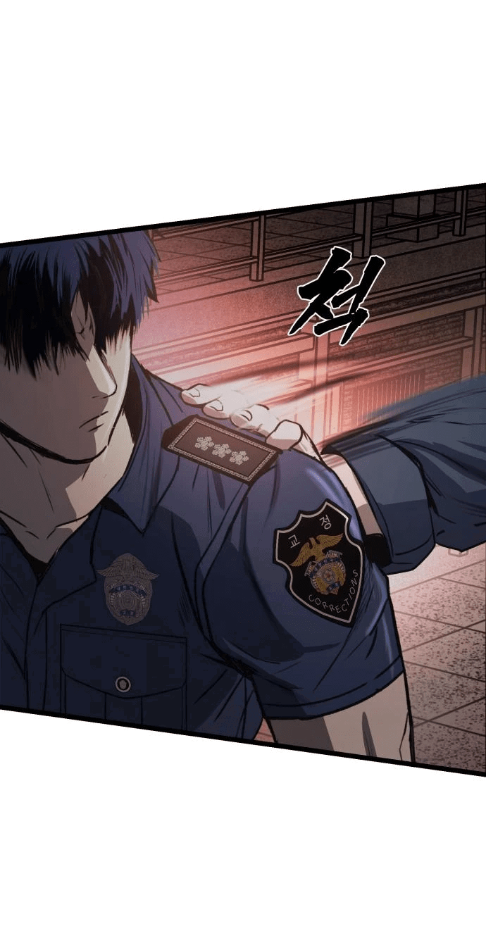 Манга Нулевой надзиратель - Глава 16 Страница 45