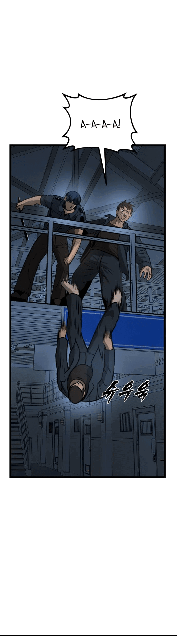 Манга Нулевой надзиратель - Глава 16 Страница 37