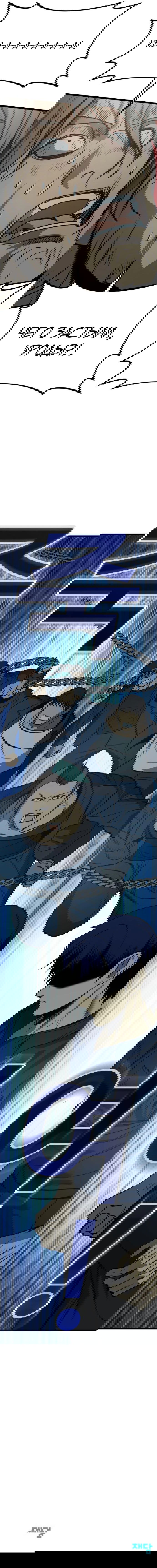 Манга Нулевой надзиратель - Глава 16 Страница 69