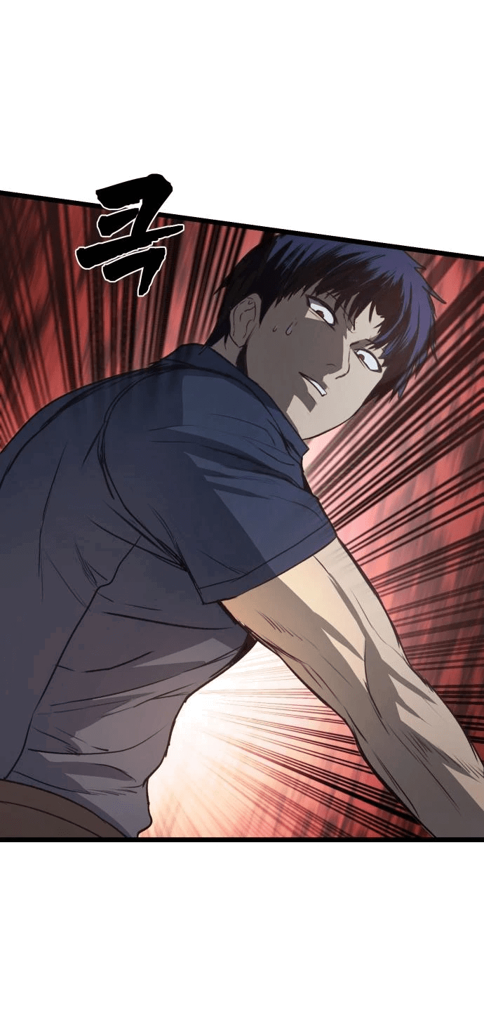 Манга Нулевой надзиратель - Глава 16 Страница 44