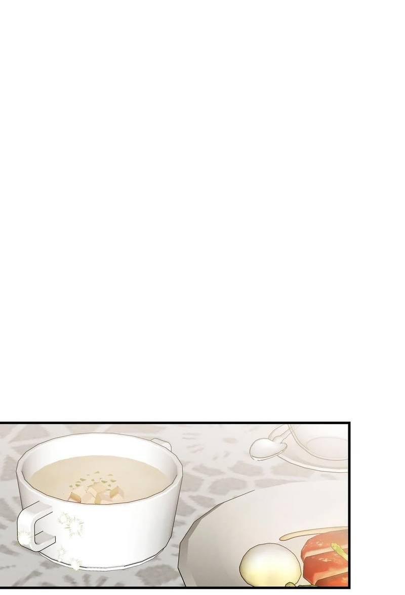 Манга Альфа скандал - Глава 25 Страница 38