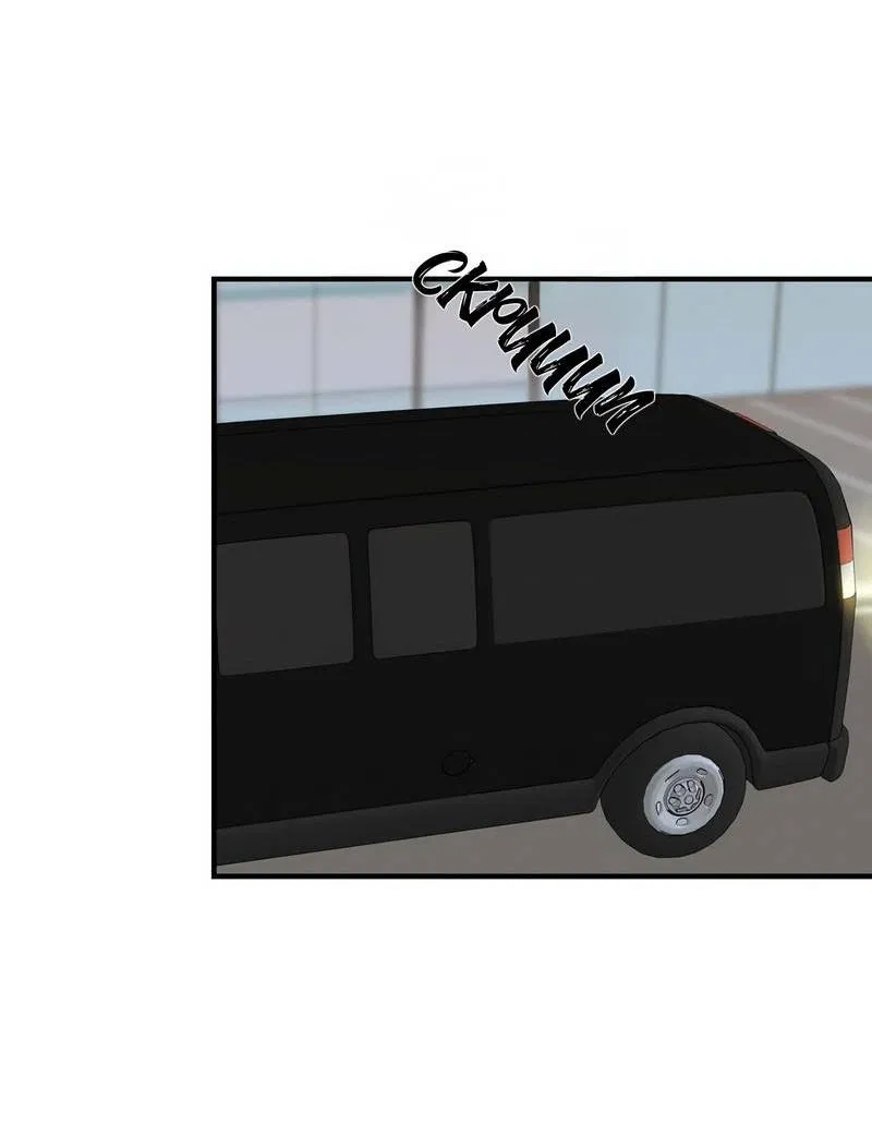 Манга Альфа скандал - Глава 26 Страница 11