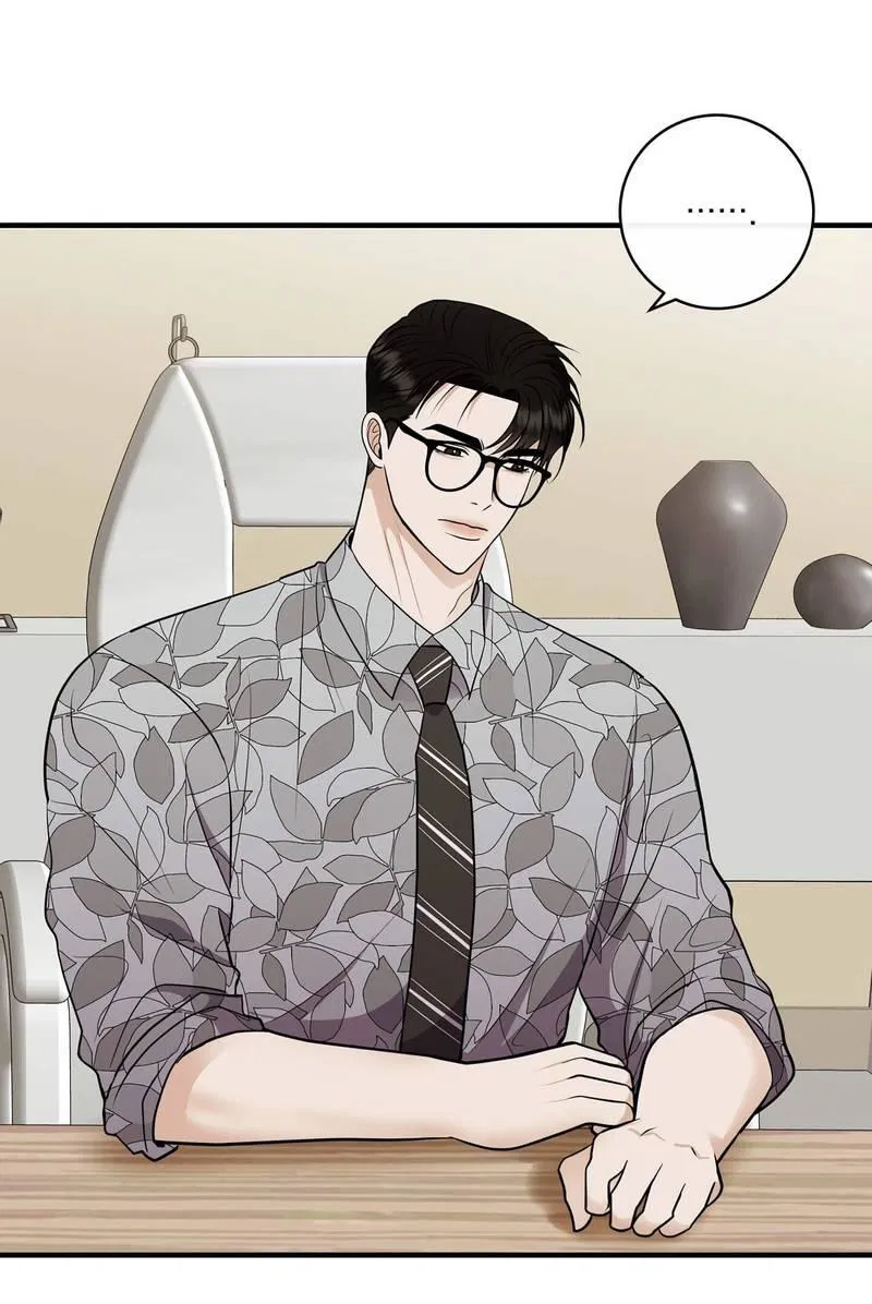 Манга Альфа скандал - Глава 26 Страница 1