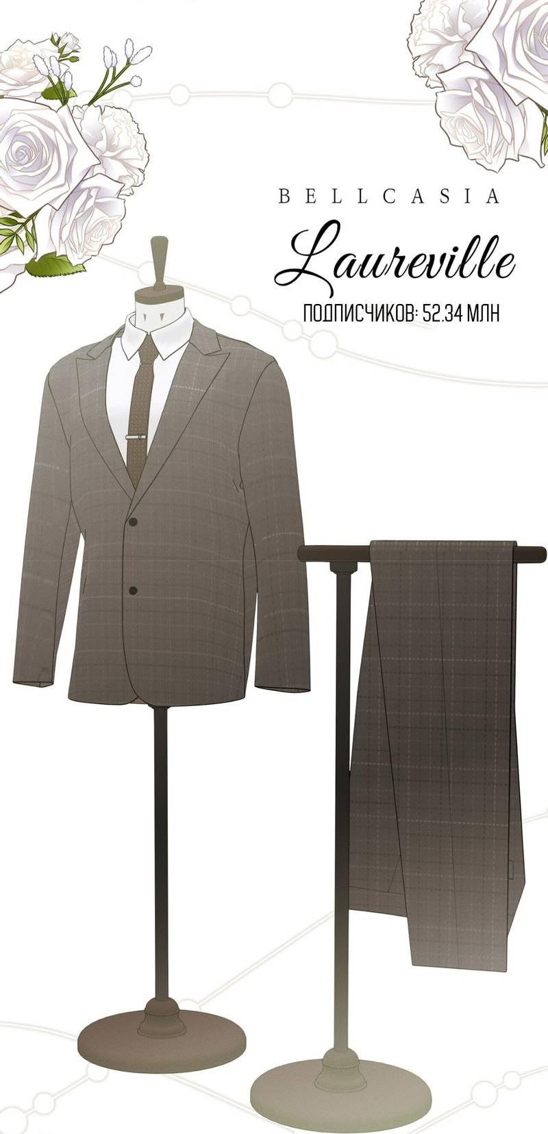 Манга Альфа скандал - Глава 28 Страница 17