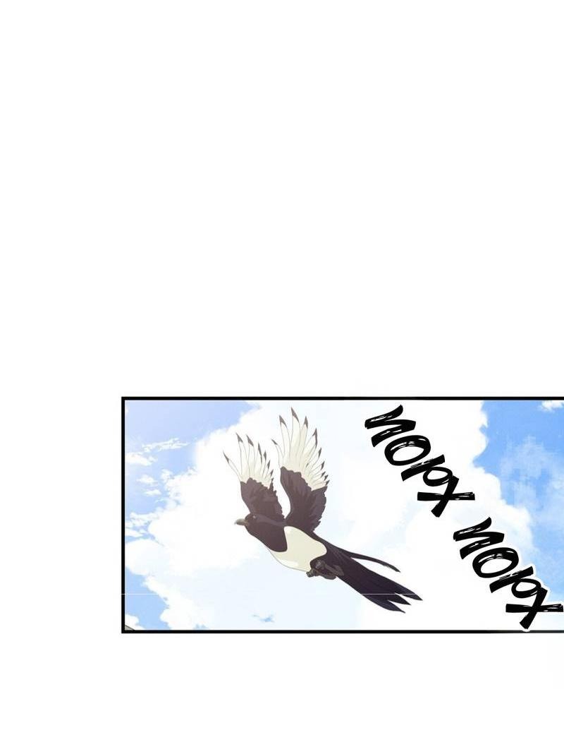 Манга Альфа скандал - Глава 31 Страница 26