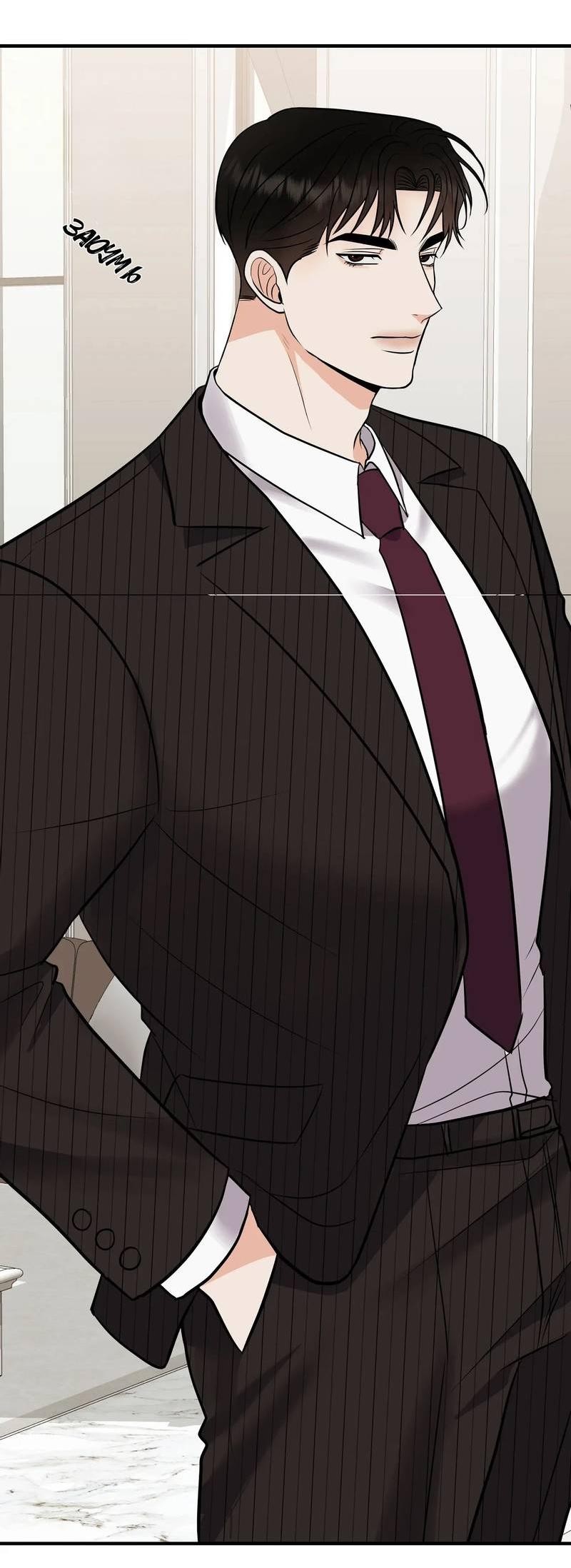 Манга Альфа скандал - Глава 19 Страница 71